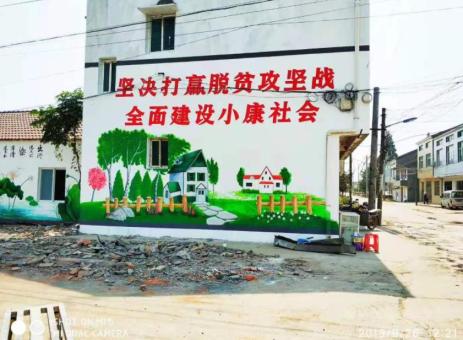 永川手绘文化墙的优势以及选择它的理由