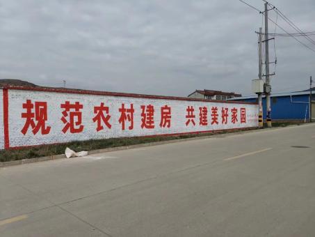 永川墙体广告投放需要注意的三点
