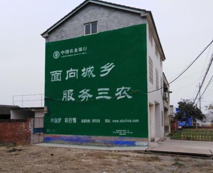 永川为什么制作墙体广告
