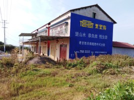 永川必须知道的墙体广告形势