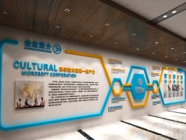 永川企业形象墙的作用