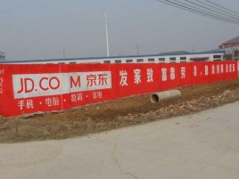 永川户外墙体广告效果听得见