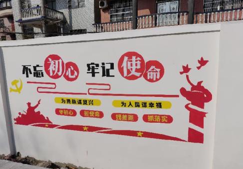 永川美丽乡村文化墙价格怎么样