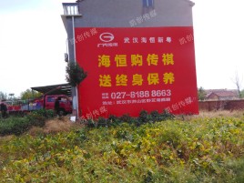 永川墙体广告影响褪色的因素