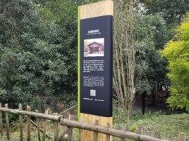 永川标识牌材料选择和运用的注意事项
