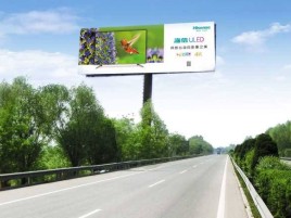永川高速擎天柱广告牌的特点和优势