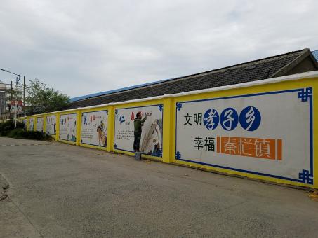 永川墙体彩绘文化墙，一般能保持多长时间？