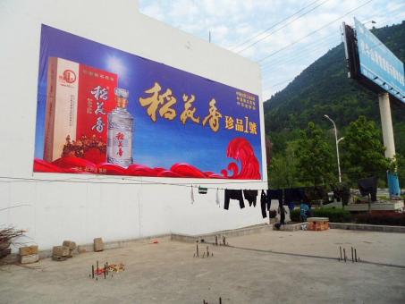 永川墙体喷绘广告效果怎么样？