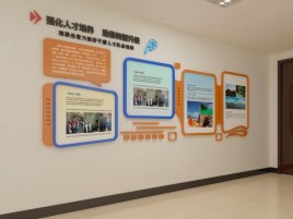永川企业文化墙的重要性