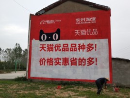 永川互联网广告横飞的当下，为什么最受欢迎的依然是户外墙体广告？