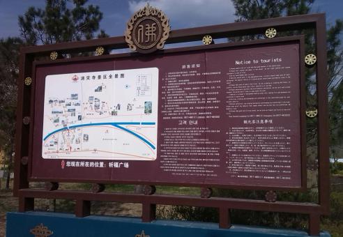 永川标识标牌的类别有哪些？怎么区分有依据？