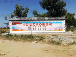 永川墙体彩绘环保吗？有哪些优点呢？