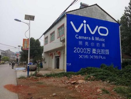 永川为什么选择墙体广告？