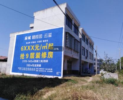 如何策划永川墙体广告的投放？
