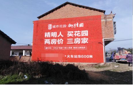 永川如何让湖北墙体广告展现好的效果？