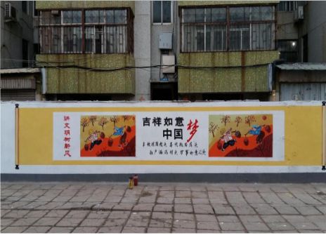 永川什么是文化墙