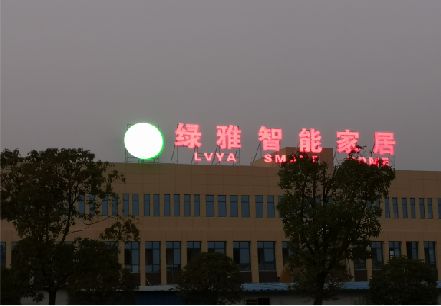 永川楼顶冲孔发光字是怎么安装的?