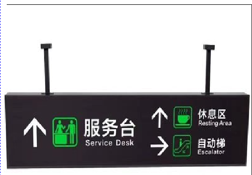 永川吊牌灯箱制作流程。
