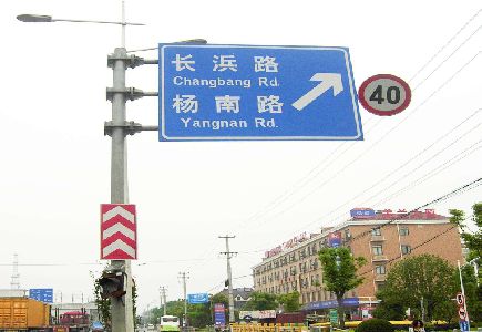 永川标识牌质量保证措施