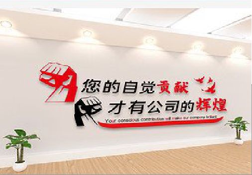 永川企业文化墙装在哪里合适？