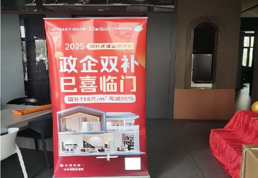 永川户内写真的特点是什么？