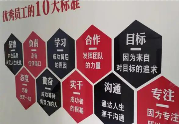 永川公司文化墙的作用