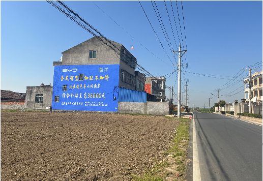 永川墙体广告用的是什么漆？