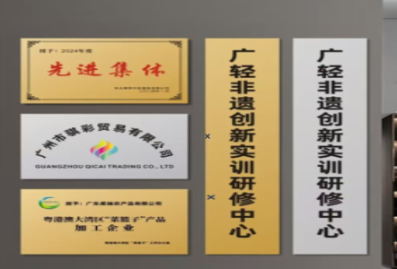 永川不锈钢腐蚀牌制作流程