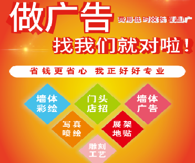 永川户外广告安装知识。