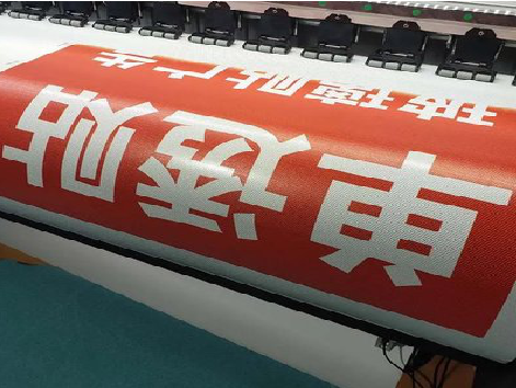 永川单透的特点和效果。