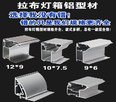 永川灯箱的制作型号有哪些？