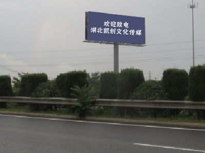 永川大型户外广告多久换一次？