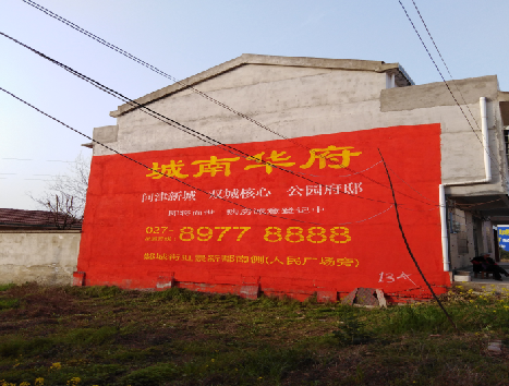 永川房地产墙体广告内容如何敲定？