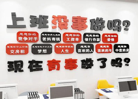 永川如何利用亚克力制作公司文化墙？