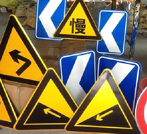 永川标识标牌中颜色的确定是很重要的。