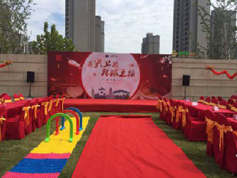 永川庆典活动策划要具备哪些技巧？