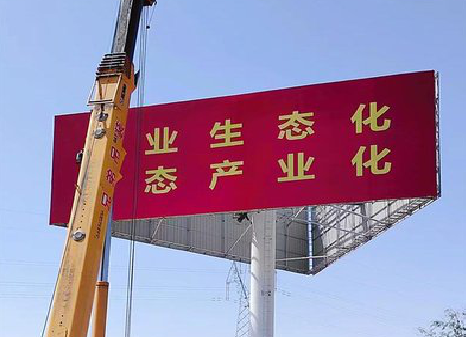 永川广告牌制作设计的重要因素。