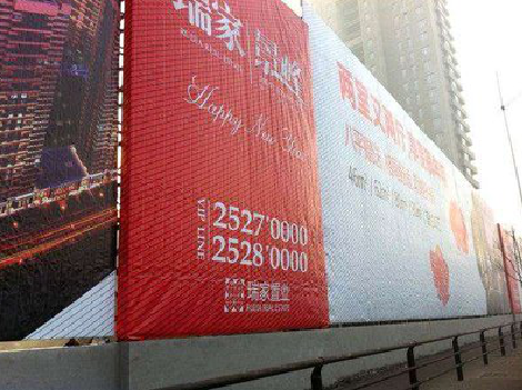 永川如何长久保持户外喷画的质量？