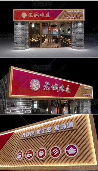 永川门头广告概念以及它的特点及优势